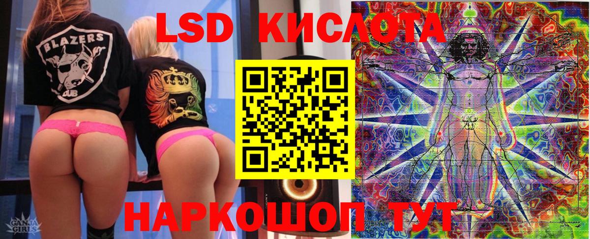 Марки NBOMe 1,5мг Изобильный