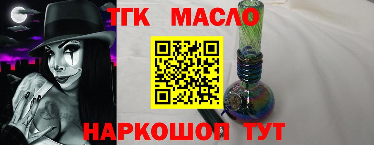 Дистиллят ТГК Wax Изобильный