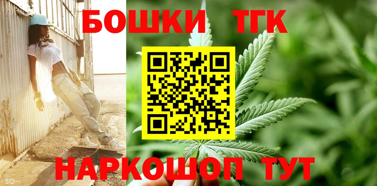 Марихуана тримм Изобильный